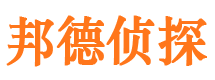 额尔古纳侦探公司